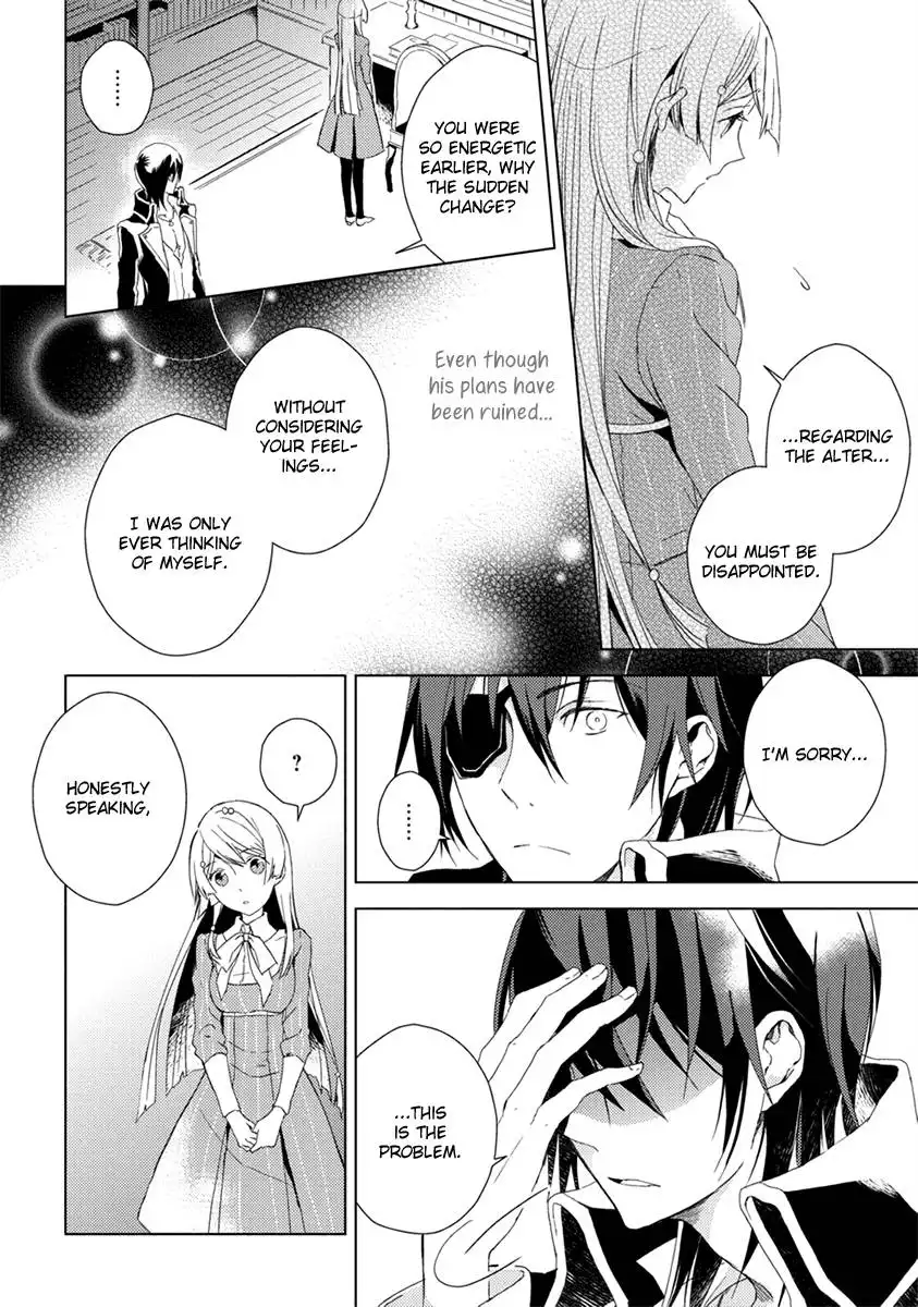 Aoki Umi no Toraware Hime Chapter 8 19